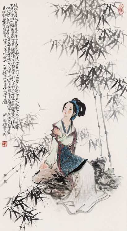 韩敏 现代 仕女图 立轴